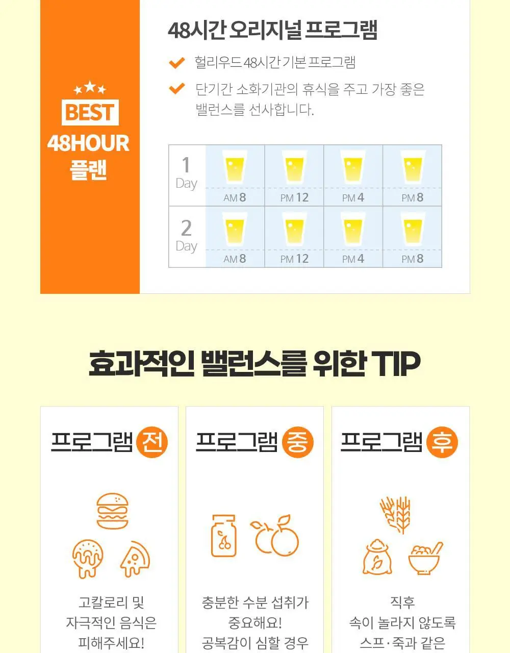 [SINCE1997/올영1위] 그린몬스터 헐리우드48시간 오리지널 클렌즈 상세페이지 20